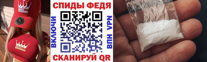 Амфетамин Розовый  Ленинск-Кузнецкий 