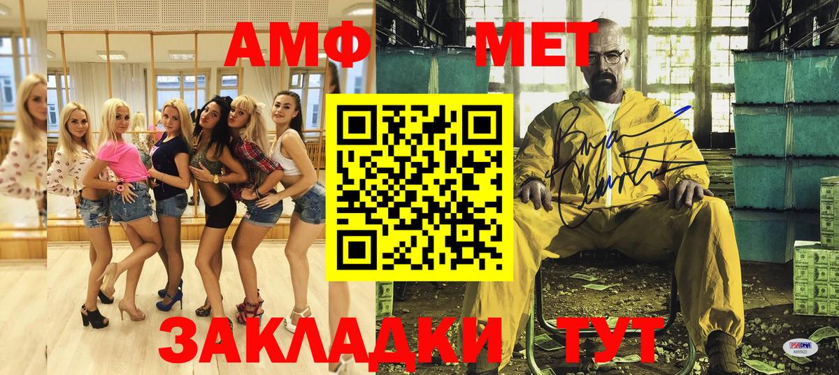 Ленинск-Кузнецкий  Amphetamine  Амфетамин  АМФ 98%  Вход с VPN 