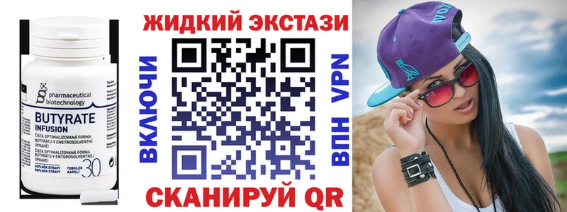 БУТИРАТ 99%  Ленинск-Кузнецкий 