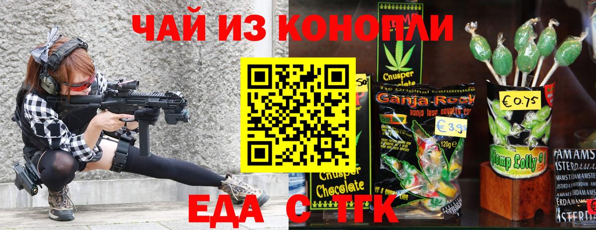 Меф кристаллы  Каннабис  Кокаин  Ленинск-Кузнецкий  Вход с VPN  ГАШ  НБОМе  Лсд 25 