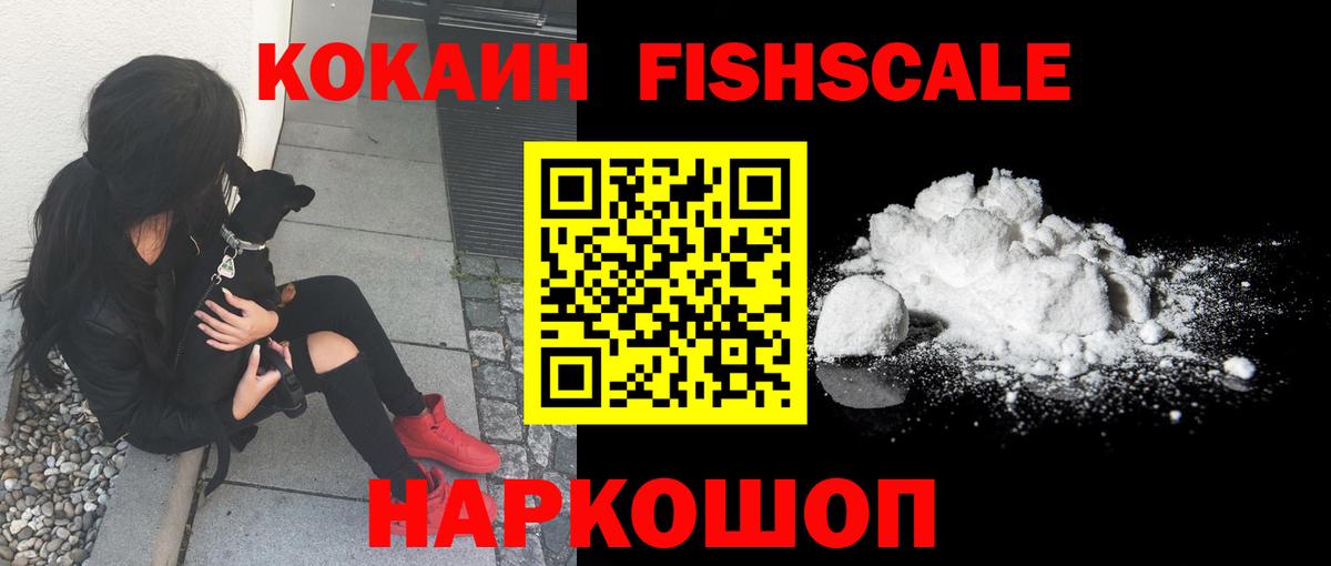 Cocaine Боливия Ленинск-Кузнецкий