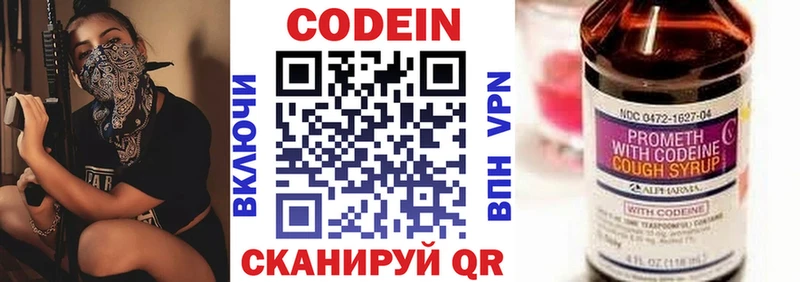 где можно купить наркотик  Ленинск-Кузнецкий  hydra как войти  Кодеин напиток Lean (лин) 