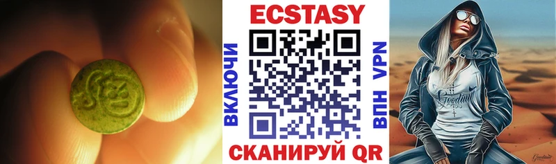 Экстази бентли  закладка  Ленинск-Кузнецкий 