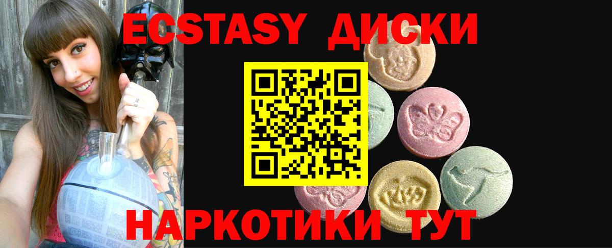 ЭКСТАЗИ Дубай Ленинск-Кузнецкий