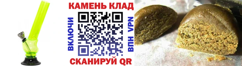 купить  сайты  kraken сайт  ГАШ Cannabis  Ленинск-Кузнецкий 