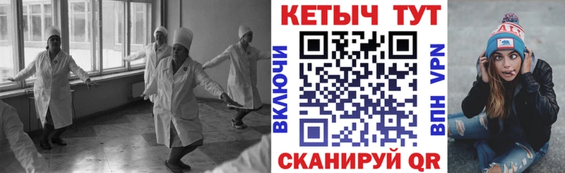 где купить наркоту  Ленинск-Кузнецкий  Кетамин VHQ 