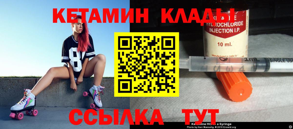 Ленинск-Кузнецкий  Кетамин ketamine  ОМГ ОМГ рабочий сайт  Вход с VPN  КЕТАМИН ketamine 