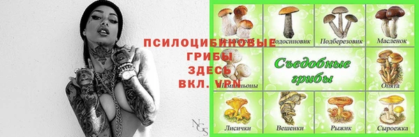 мяу мяу кристалл Алексеевка