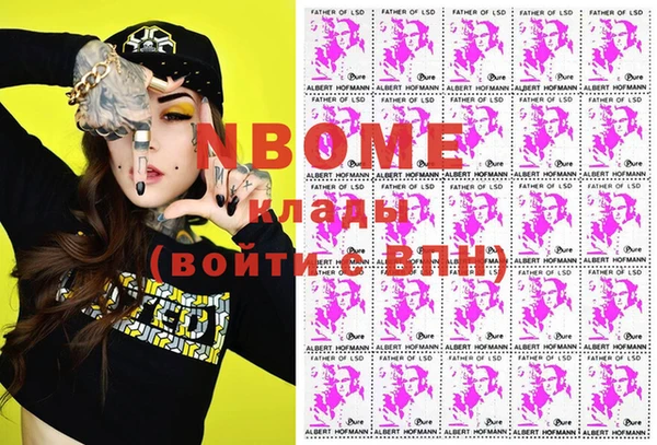 мяу мяу кристалл Алексеевка
