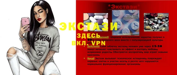 мяу мяу кристалл Алексеевка