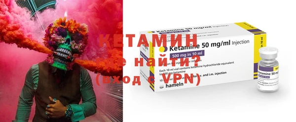 мяу мяу кристалл Алексеевка
