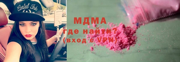 мяу мяу кристалл Алексеевка