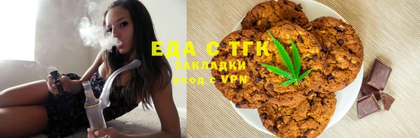 мяу мяу кристалл Алексеевка