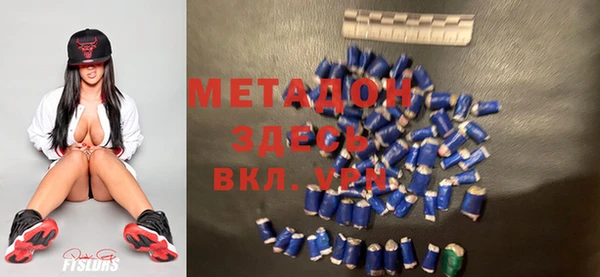 мяу мяу кристалл Алексеевка