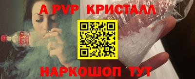 герыч Краснознаменск
