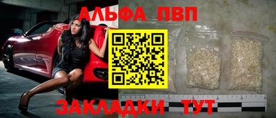 мефедрон мука Краснокаменск