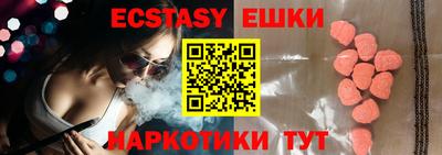 мефедрон мука Краснокаменск