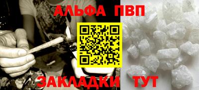 мефедрон мука Краснокаменск