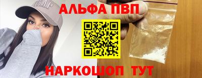 мефедрон мука Краснокаменск
