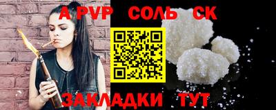 герыч Краснознаменск