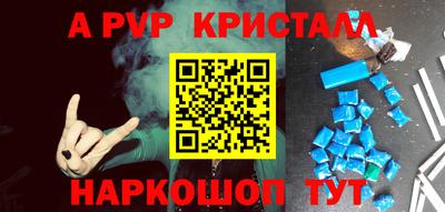 Альфа ПВП Краснодар