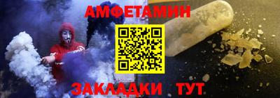 Альфа ПВП Краснодар