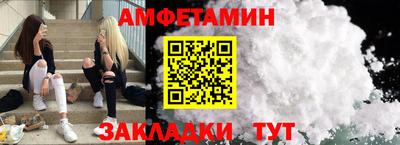 Альфа ПВП Краснодар