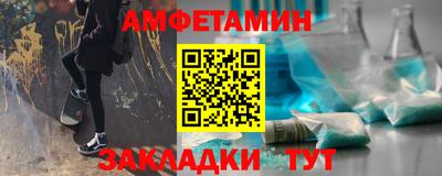 Альфа ПВП Краснодар