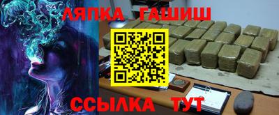 Альфа ПВП Краснодар