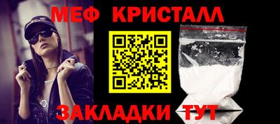 мефедрон мука Краснокаменск