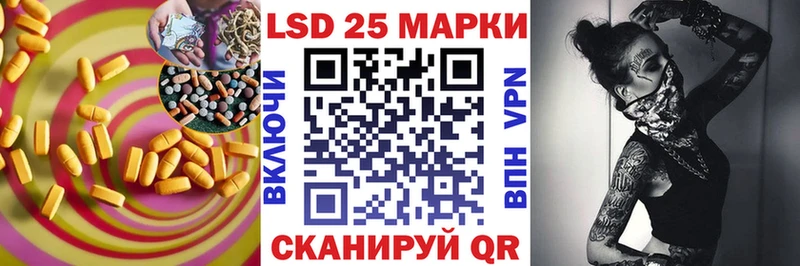 Лсд 25 экстази кислота Ленинск-Кузнецкий