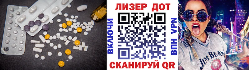 Лсд 25 экстази ecstasy  наркота  Ленинск-Кузнецкий 