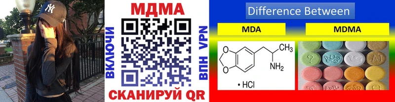 МДМА кристаллы  Ленинск-Кузнецкий 