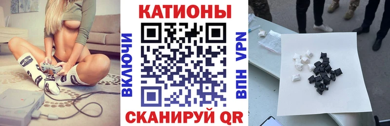 мега Ленинск-Кузнецкий МЯУ-МЯУ mephedrone