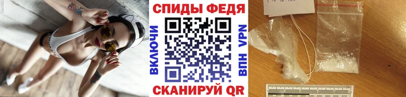 МЕТАМФЕТАМИН кристалл Ленинск-Кузнецкий