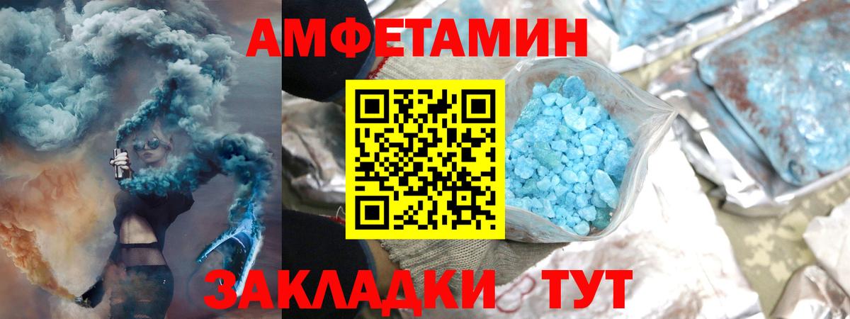 Метамфетамин пудра Ленинск-Кузнецкий