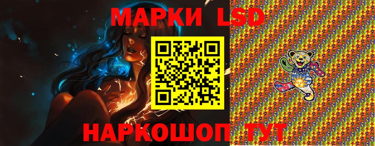 Марки 25I-NBOMe 1,8мг Ленинск-Кузнецкий