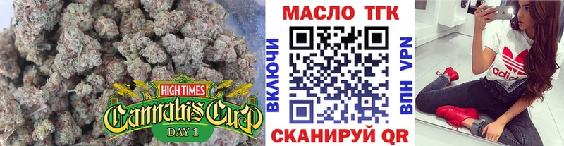 Дистиллят ТГК гашишное масло  Ленинск-Кузнецкий 