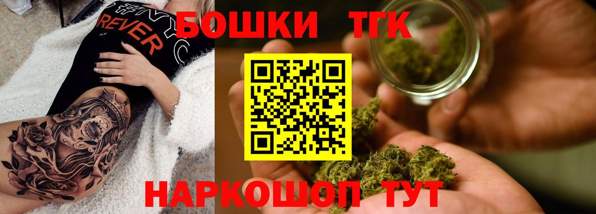 Канабис тримм  Вход с VPN  Бошки марихуана Bruce Banner  Канабис семена  Ленинск-Кузнецкий 